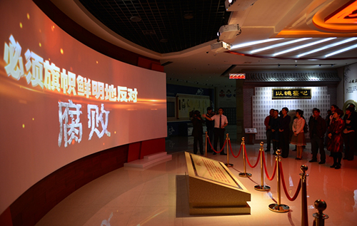 黑龙江廉政教育基地1.jpg
