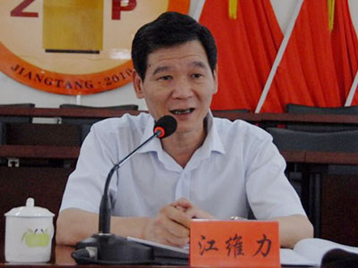 1494129249113529.jpg 江维力-400.jpg