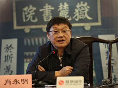 肖永明-400.jpg