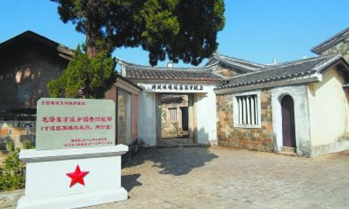 1595233740699914.jpg 毛泽东才溪乡调查旧址-500.jpg