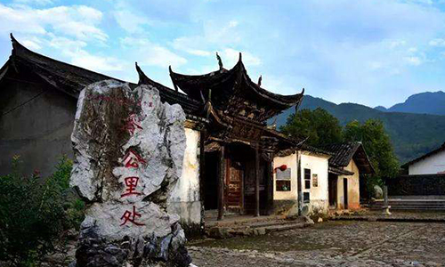 1595233899262154.jpg 红军长征第一村——中复村-500.jpg