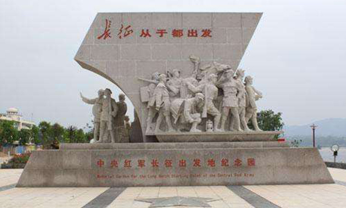 1595235973846939.jpg 于都中央红军长征出发纪念馆-500.jpg