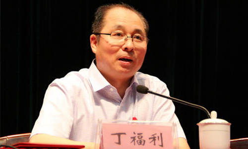 1608872575213517.jpg 丁福利-500.jpg