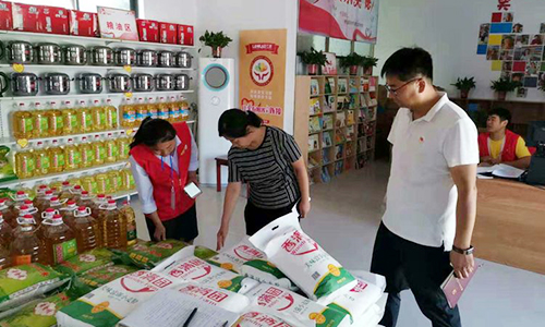 1608884751869099.jpg 爱心超市-500.jpg