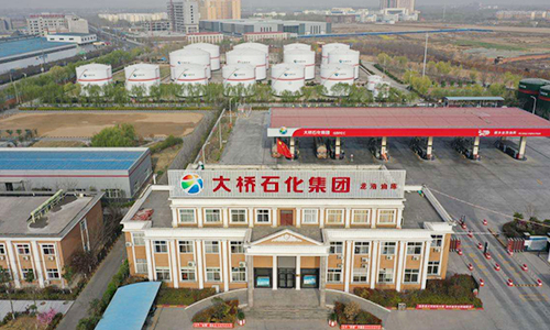 1608885624513303.jpg 大桥石化集团-500.jpg