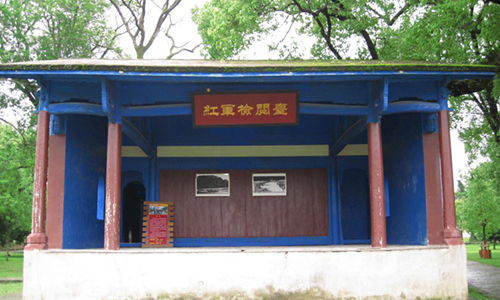 1611561123123484.jpg 红军检阅台-500.jpg