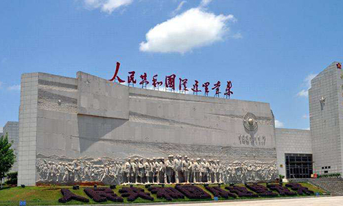 1611561561608793.jpg 瑞金中央革命根据地历史博物馆-500.jpg