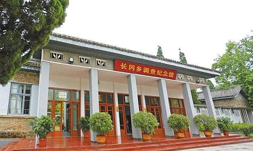 1611561647687196.jpg 毛主席作长冈乡调查纪念馆-500.jpg