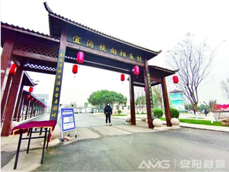 1725242717418076.jpg 向阳庄村.jpg