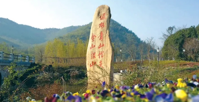 余村.jpg
