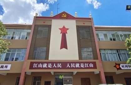 1750515317349726.jpg 叶坪镇人大代表联络.jpg