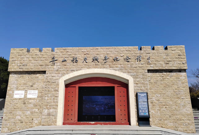 1758521907340164.jpg 舟山鸦片战争纪念馆.jpg