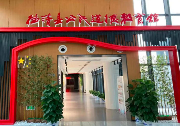 1761268762879399.jpg 德清县新时代文明实践中心.jpg