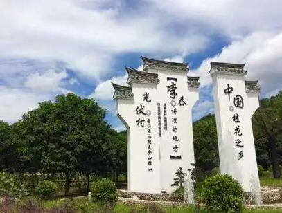 1763814908243461.jpg 李岙村.jpg