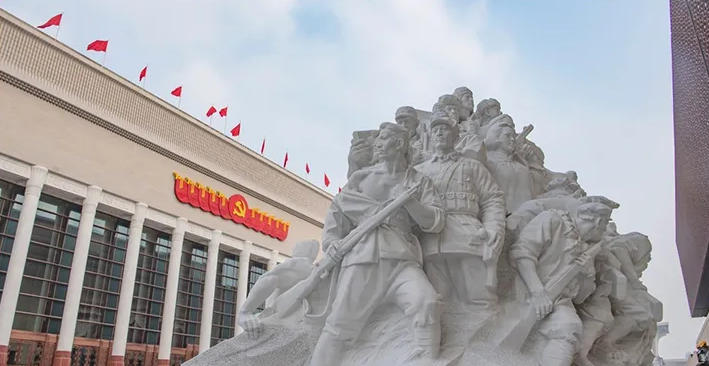 中国共产党历史展览馆.jpg
