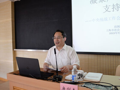 1-房剑森-改-400.jpg