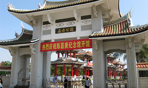 1494018325617466.jpg 集美学村1.jpg