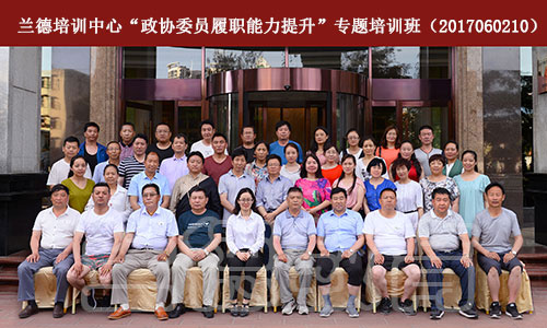 青海省海西州天峻县+都兰县政协厦门培训班--合影.jpg