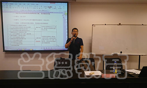 理论授课.jpg