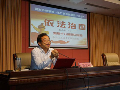 梁三利-400.jpg