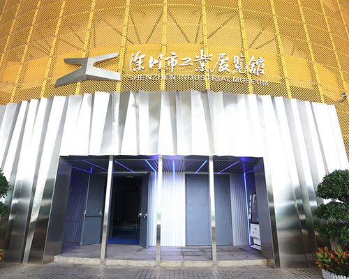 1526715273636004.jpg 深圳工业展览馆-500.jpg