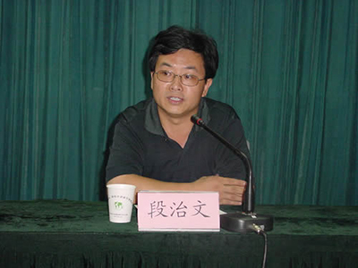 1528073098705363.jpg 段治文-400.jpg