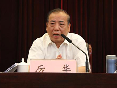历华-400.jpg