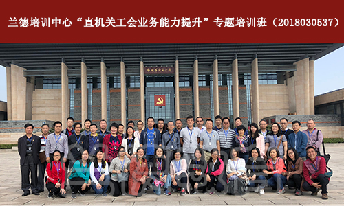 1540878958688890.jpg 大合影.jpg