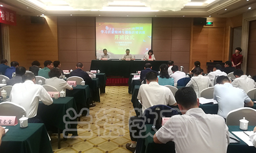 1562210492847845.jpg 榆树组织部临沂班00019588.jpg