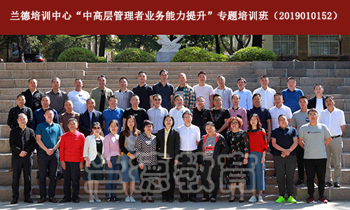 1562210956480089.jpg 赤水非公企业家青岛班.jpg