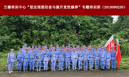 四川新津县公安局第一期“坚定理想信念与提升党性修养”专题培训班15691.jpg