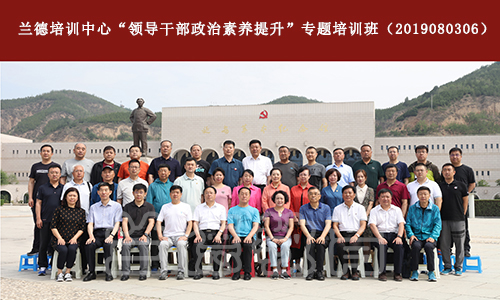 1565753653675227.jpg 18722-松原市人大.jpg