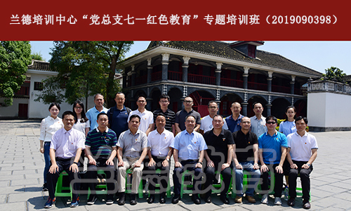 1567737977129463.jpg 蓬江纪委20453.jpg