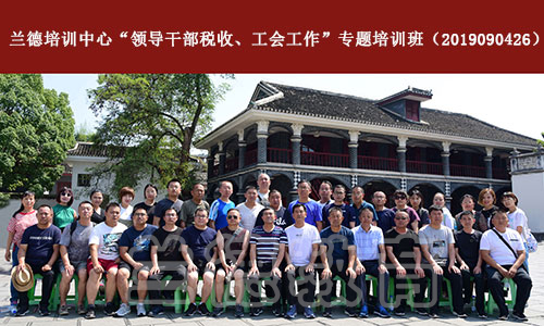 1568168034951694.jpg 8.13–8.jpg