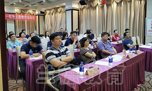 中泰资本遵义红色教育培训班21517.jpg
