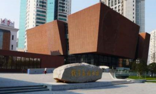 1596680646822957.jpg 钱学森图书馆-500.jpg