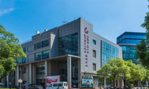 1596684449531567.jpg 虹口区社区生活服务管理中心-500.jpg