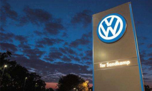 1596684888683768.jpg 上海大众-500.jpg