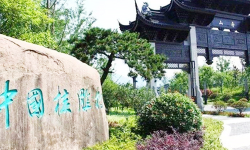 1597821814861051.jpg 苏州舟山村-500.jpg