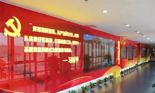 1597824684639319.jpg 周新民党建工作室-500.jpg