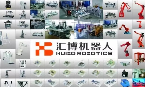 1597826749578465.jpg 江苏汇博机器人技术股份有限公司-500.jpg