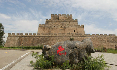 1597974240270992.jpg 榆林市镇北台长城博物馆-500.jpg