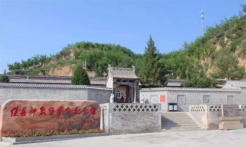 1597975303799786.jpg 神泉堡革命旧址-500.jpg