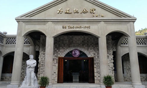 1597975354247577.jpg 路遥纪念馆-500.jpg