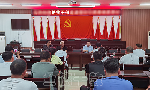 1599201700189282.jpg “2020年扶贫干部”培训班(2020060049) (3).jpg