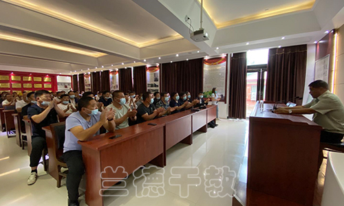 1599202744887430.jpg “巩固脱贫攻坚成果助力乡村振兴”培训班(2020010052) (2).jpg