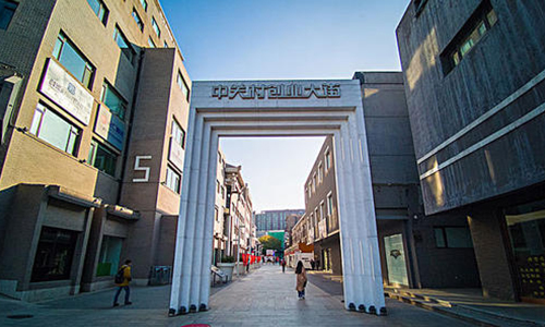 中关村创业大街-500.jpg
