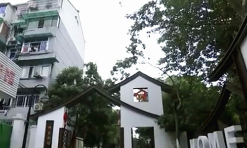 1602813495426075.jpg 杭州市拱墅区和睦新村-500.jpg