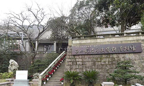 1602814297709814.jpg 五四宪法历史资料陈列馆-500.jpg