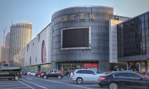 1602814488642614.jpg 海宁皮革城党委-500.jpg